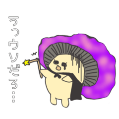 [LINEスタンプ] きのこ被るさんvol2