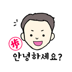 [LINEスタンプ] 歩みんすたんぷ。