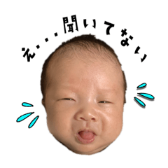 [LINEスタンプ] 我が家 の 天使くん