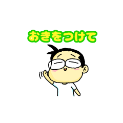 [LINEスタンプ] 白T父さん