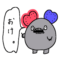 [LINEスタンプ] 善悪ちゃん