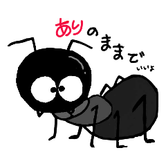 [LINEスタンプ] 蟻の独り言