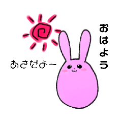 [LINEスタンプ] ウサの1日