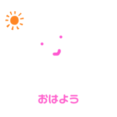[LINEスタンプ] あいさつ202102