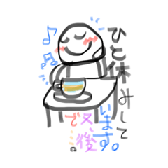 [LINEスタンプ] 大切な家族へのメッセージ