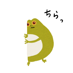 [LINEスタンプ] まるいカエル