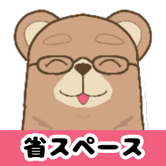 [LINEスタンプ] メルクマさん