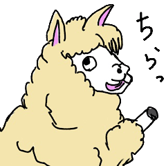 [LINEスタンプ] 使いやすいのんびり動物スタンプ