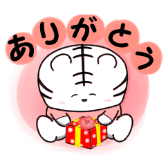 [LINEスタンプ] ホワっとたいがー ～日常～