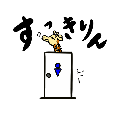 [LINEスタンプ] ダジャレなお洒落なスタンプ1