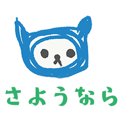 [LINEスタンプ] ぐるぐる回る