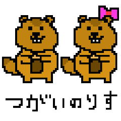 [LINEスタンプ] なかよしたちのにちじょう