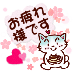 [LINEスタンプ] 春のあいさつ！桜とネコちゃんの画像（メイン）