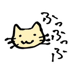 [LINEスタンプ] にゃっこむーん1の画像（メイン）