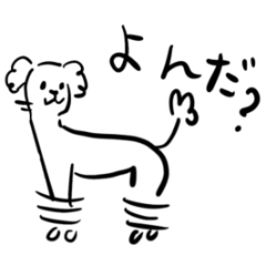 [LINEスタンプ] 近所のはやいいぬ