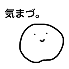 [LINEスタンプ] 使い勝手よさげなスタンプ