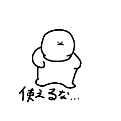 [LINEスタンプ] 超実用的なスタンプ14！！！！！！！！！！！！！