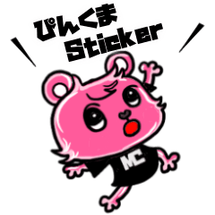 [LINEスタンプ] ピンクマsticker-MC-