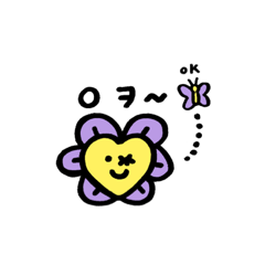 [LINEスタンプ] PANSY BLOOM ❶