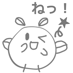 [LINEスタンプ] はねゆずうさぎとなかまたち