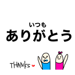 [LINEスタンプ] めろ作グルチャスタンプ