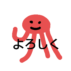 [LINEスタンプ] かせいじん2