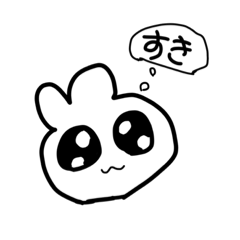 [LINEスタンプ] うさぎくまさんすたんぷ！