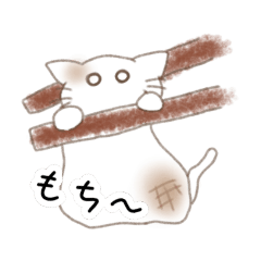 [LINEスタンプ] おもちぬこ