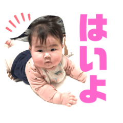 [LINEスタンプ] わたなべ家★6
