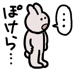 [LINEスタンプ] とりあえずひとこと