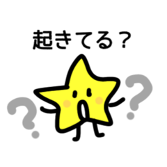 [LINEスタンプ] 普段使いの質問多め☆お天気フレンズ☆