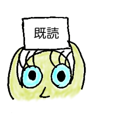 [LINEスタンプ] 驚いた鳥