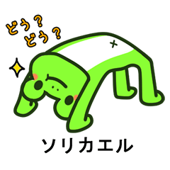 [LINEスタンプ] 〇〇カエル【完全版】全40種類