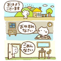 [LINEスタンプ] 半分サイズねこの日常