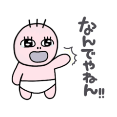 [LINEスタンプ] ツッコミワロコ