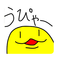 [LINEスタンプ] 少しうざくて少しかわいいスタンプ カラー