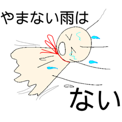 [LINEスタンプ] テルは側にいる