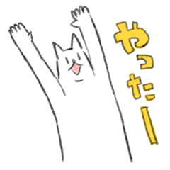 [LINEスタンプ] ニャポリ2（日常会話）