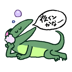 [LINEスタンプ] オンラインゲームのクリーチャー