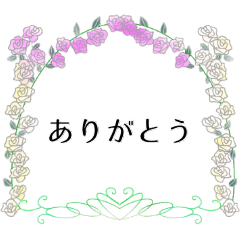 [LINEスタンプ] ロマンチックな薔薇のスタンプ2