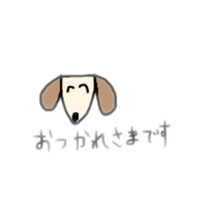 [LINEスタンプ] ダックス（敬語）③