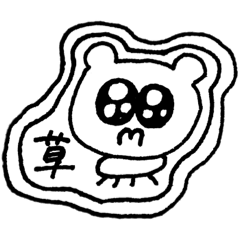 [LINEスタンプ] プリティだろうが！！