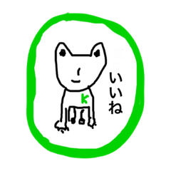 [LINEスタンプ] 男くんと女さんと動物達の日常スタンプ