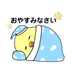 [LINEスタンプ] ぼくぼく(挨拶ほか)