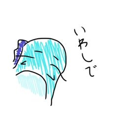 [LINEスタンプ] オトチュウのFA