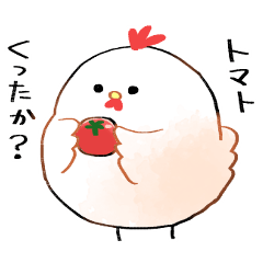 [LINEスタンプ] にわとま