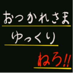 [LINEスタンプ] POPの様なスタンプ！