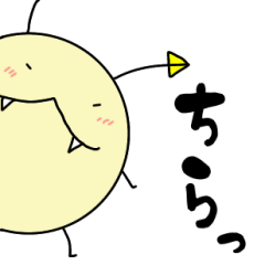 [LINEスタンプ] かびちゃんの子vol.1