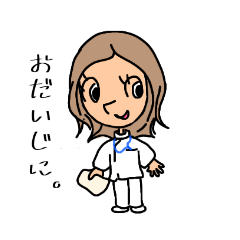 [LINEスタンプ] *ナース*