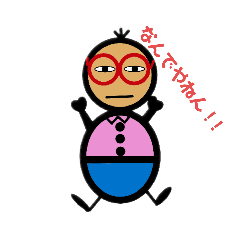 [LINEスタンプ] 関西弁おっさん